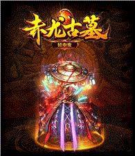天龙八部私服业